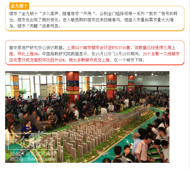 QQ截图20141021111249.png