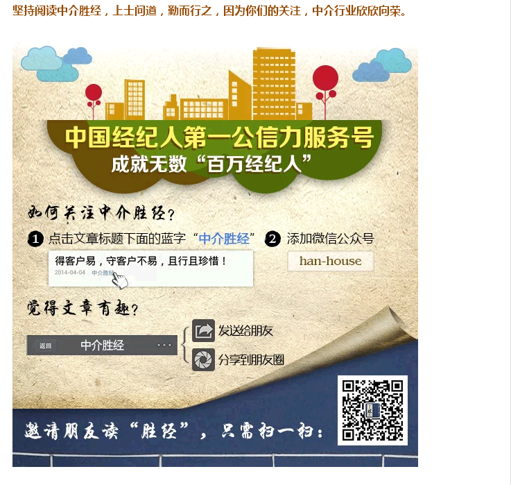 QQ截图20141021111421.png