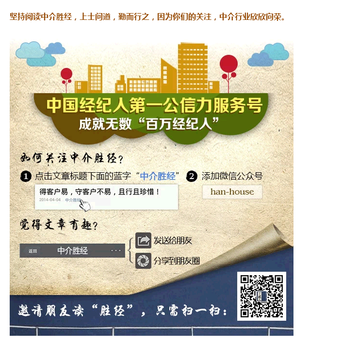 QQ截图20141021111724.png