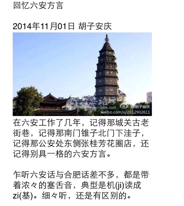 QQ截图20141024085436.png