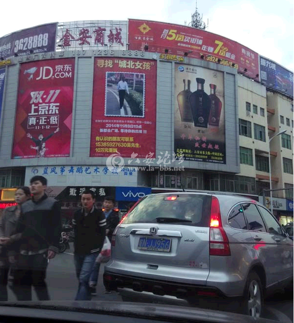 QQ截图20141024092328.png