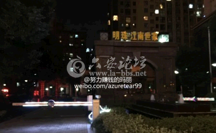 QQ截图20141025090402.png