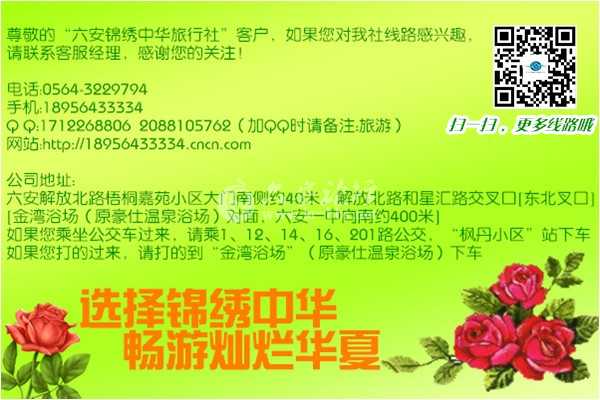 论坛联系地址.JPG