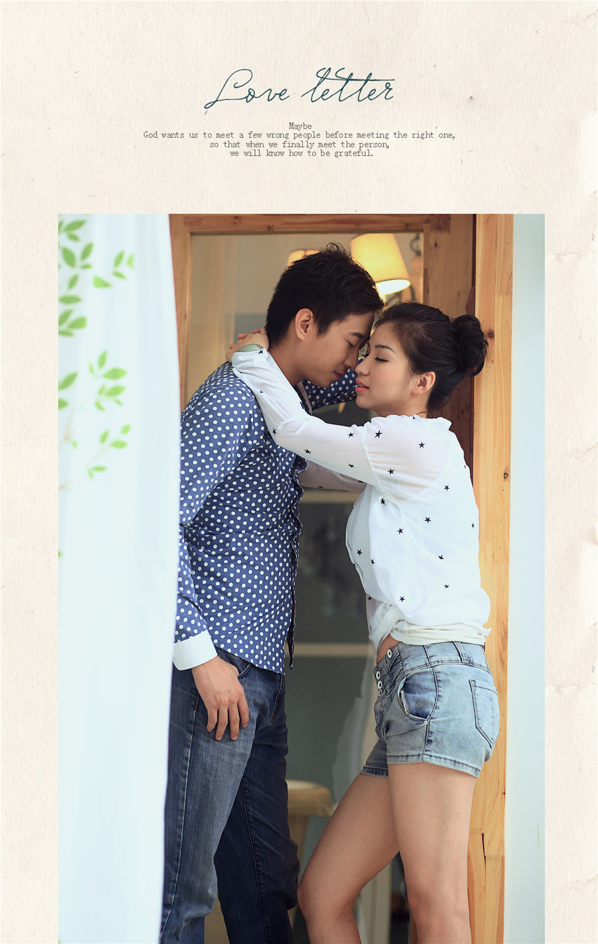 六安个人艺术写真【六安拾光纪】我们依然很相爱。