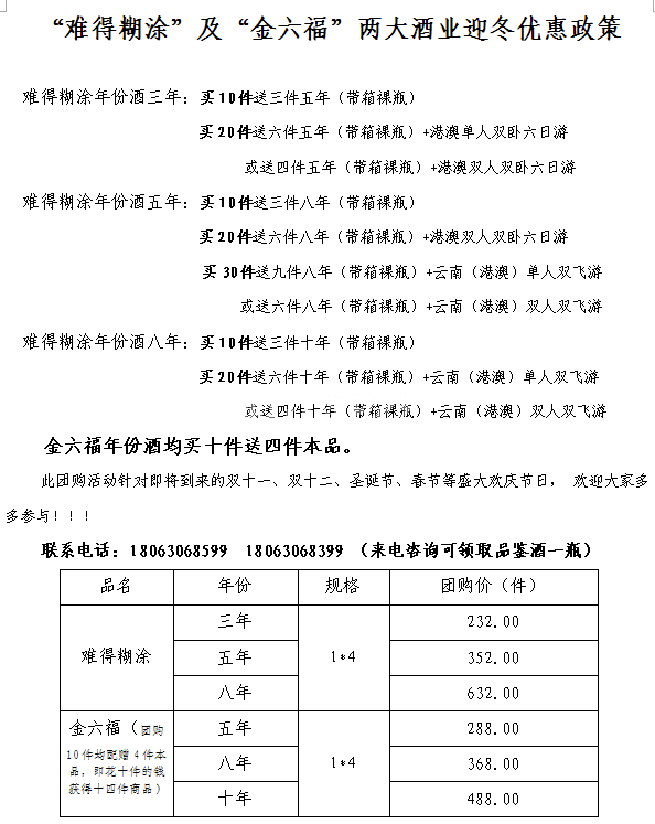 QQ图片20141028141302.png