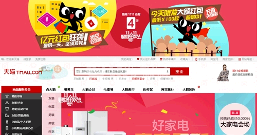 QQ截图20141031091325.png