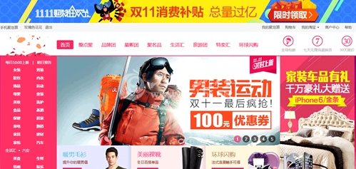 QQ截图20141031091347.png