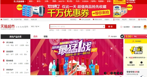 QQ截图20141031091408.png