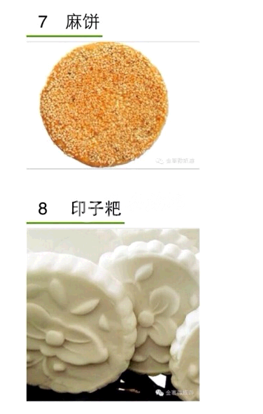 QQ截图20141101120019.png