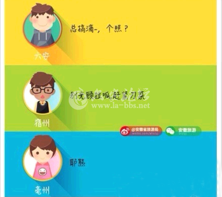 QQ截图20141104092517.png