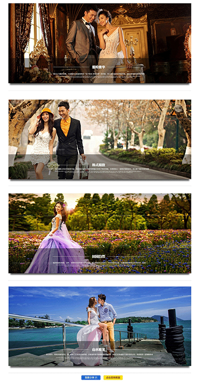 金夫人婚博会_05 副本.jpg