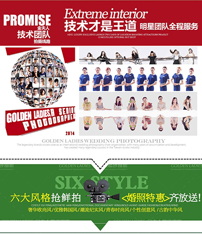 金夫人婚博会_04 副本.jpg