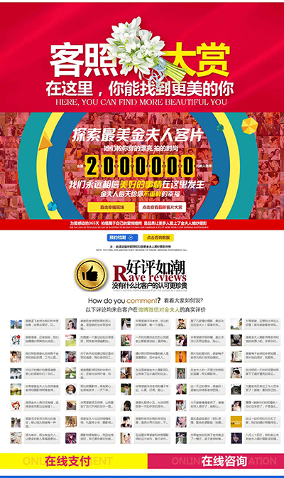 金夫人婚博会_08 副本.jpg