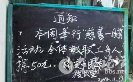 QQ截图20141110090800.png