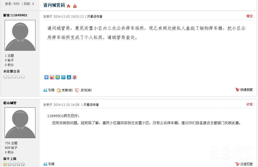 113237rd9dagdpjd8ipjqp (1).jpg