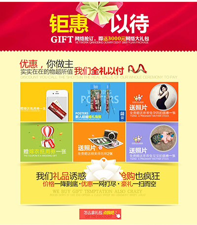 金夫人婚博会_02 副本.jpg