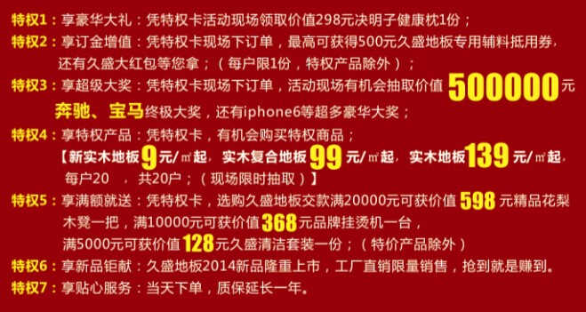 QQ图片20141123201515.jpg