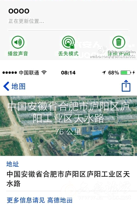 QQ截图20141114083626.png