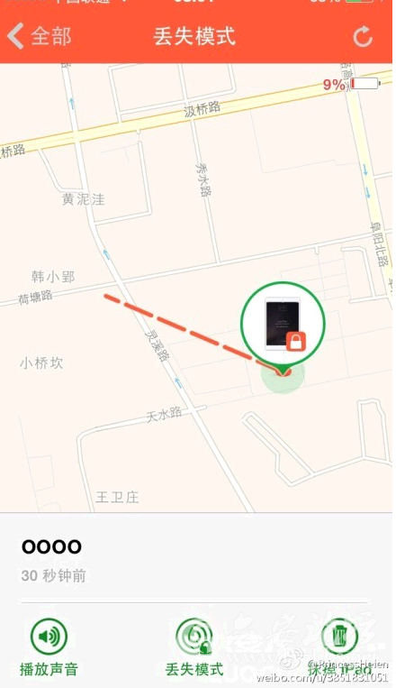 QQ截图20141114083641.png