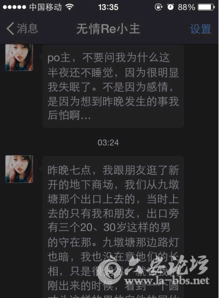 QQ截图20141114084034.png