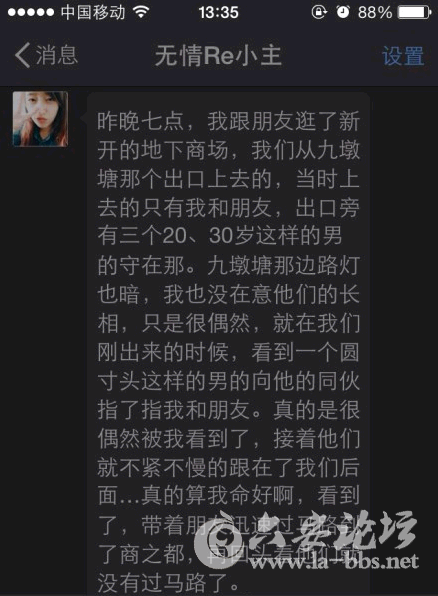 QQ截图20141114084044.png