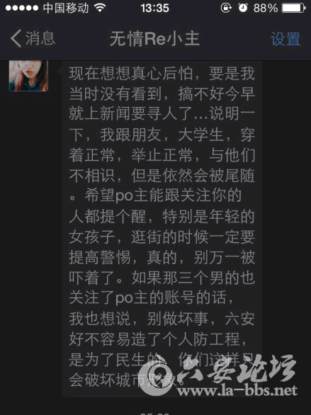 QQ截图20141114084051.png