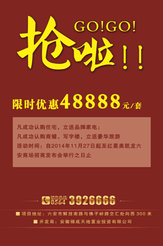 QQ截图20141124160838.png