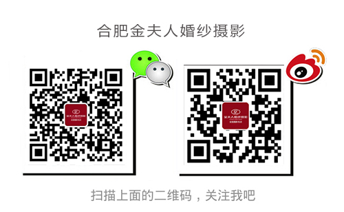 金夫人微博微信二维吗.jpg