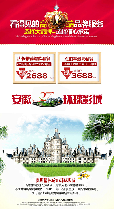 金夫人婚博会_03 副本.jpg