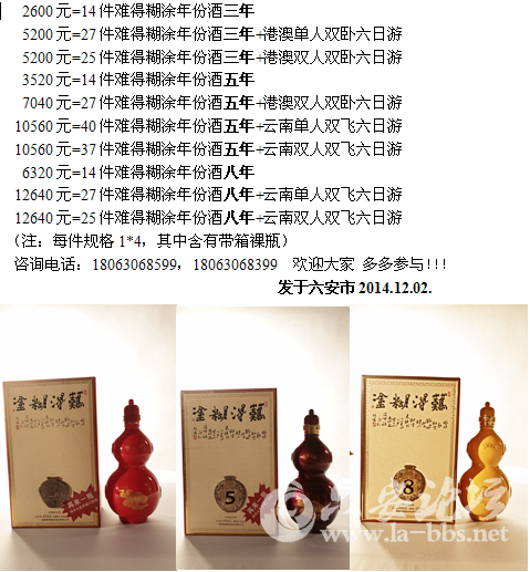你旅游，我买单.png