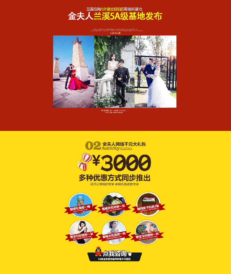 兰溪摄影基地4_04 副本.jpg