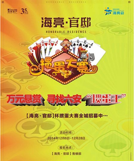 QQ截图20141205144232.png