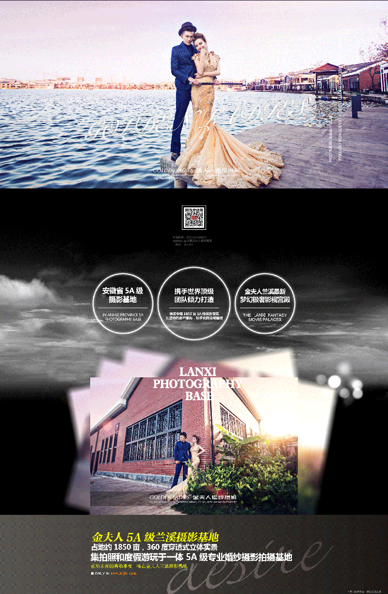 兰溪摄影基地4_02 副本.jpg