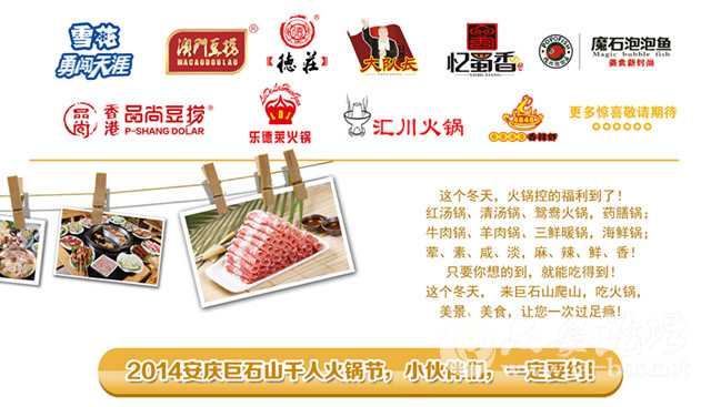 图片2_副本_副本.jpg