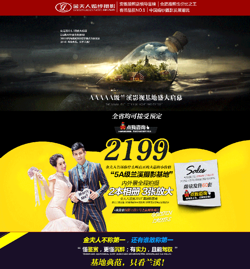 兰溪摄影基地4_01 副本.jpg