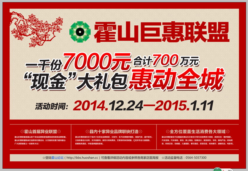 QQ图片20141211095000.jpg