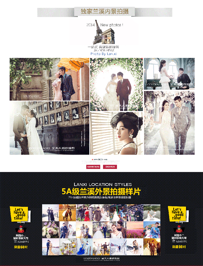 兰溪摄影基地4_06 副本.jpg