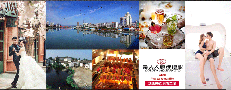 兰溪摄影基地4_03 副本.jpg