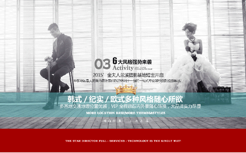 兰溪摄影基地4_05 副本.jpg