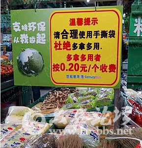 QQ截图20141207095312.png
