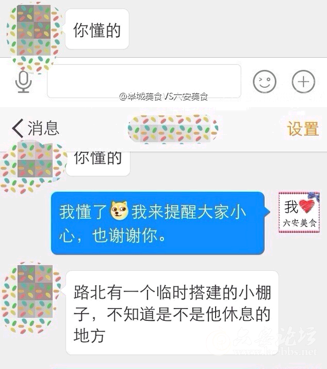 QQ截图20141209085511.png