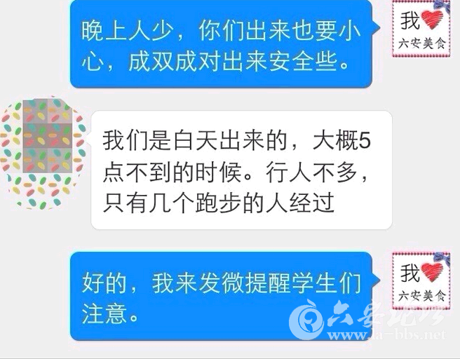 QQ截图20141209085520.png