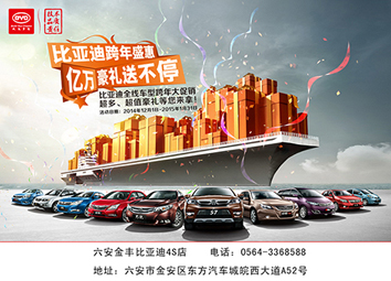 复件 全车系微博w992XH714px.jpg