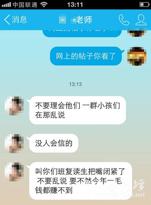 QQ截图20141223091028.png
