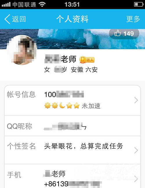 QQ截图20141223091012.png