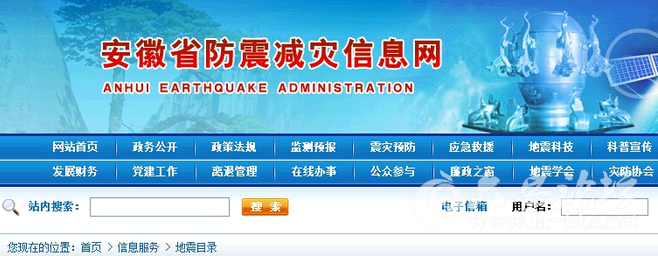 QQ截图20141214102011.png