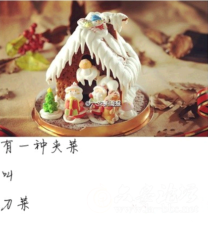 QQ截图20141215133415.png