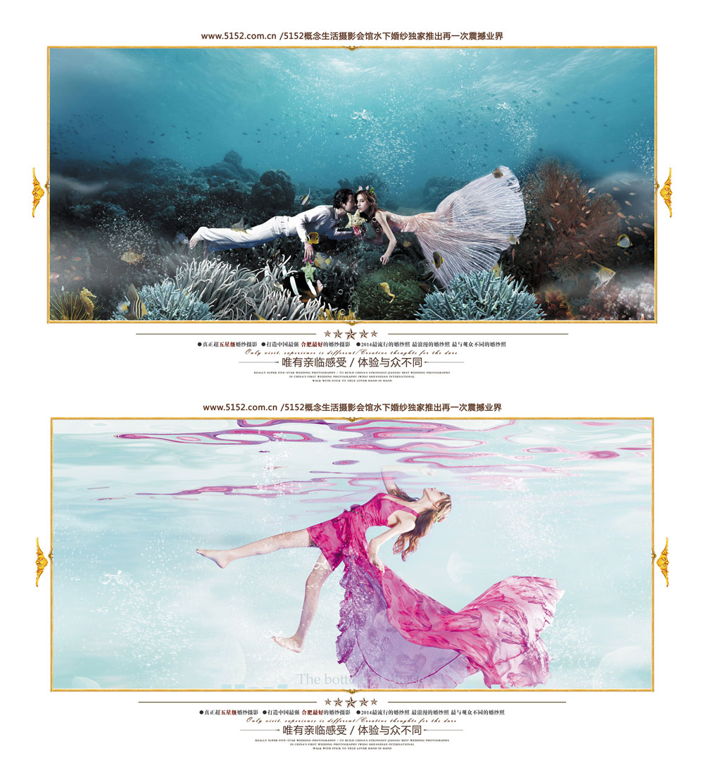 水下婚纱_05.jpg