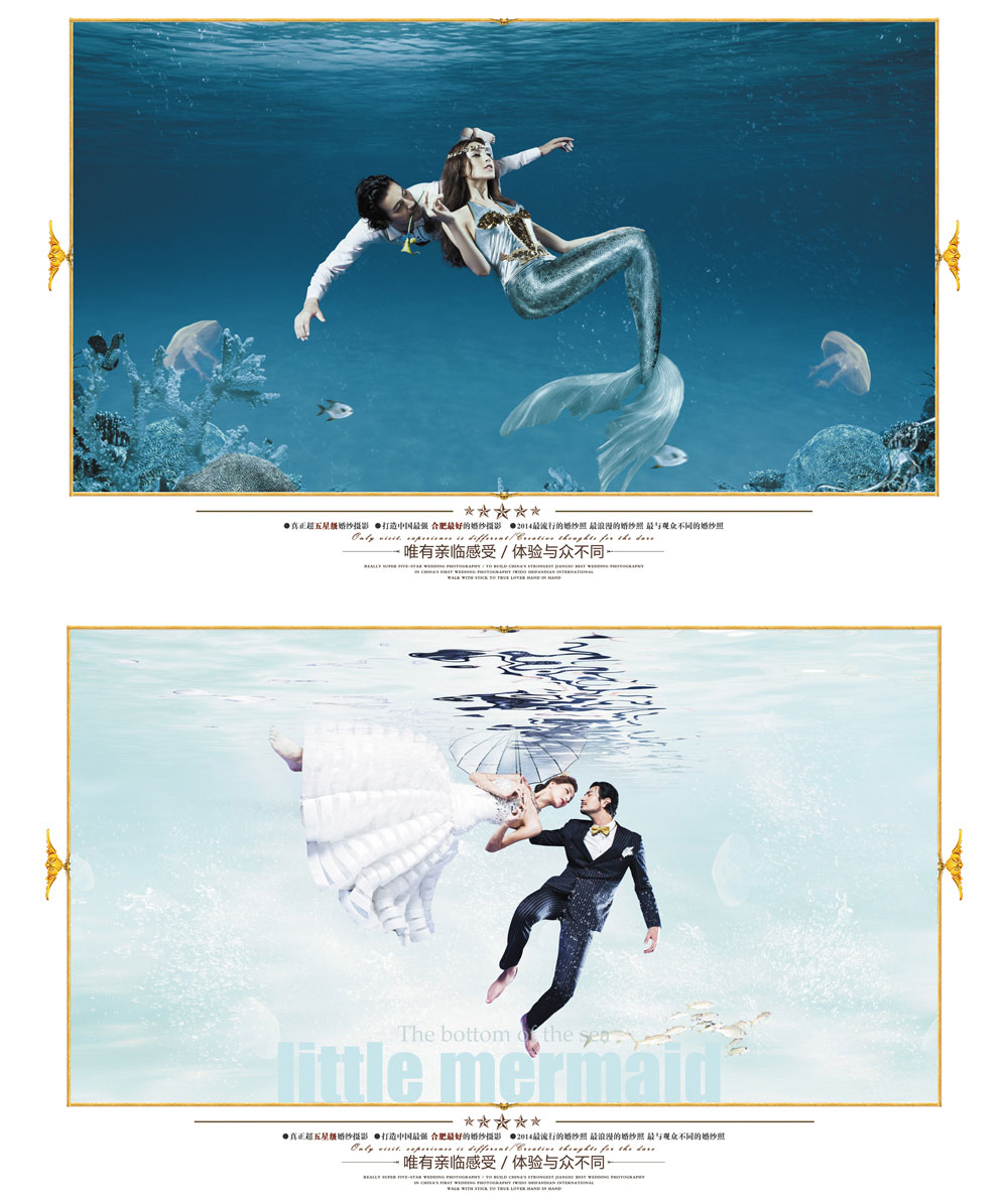 水下婚纱_07.jpg