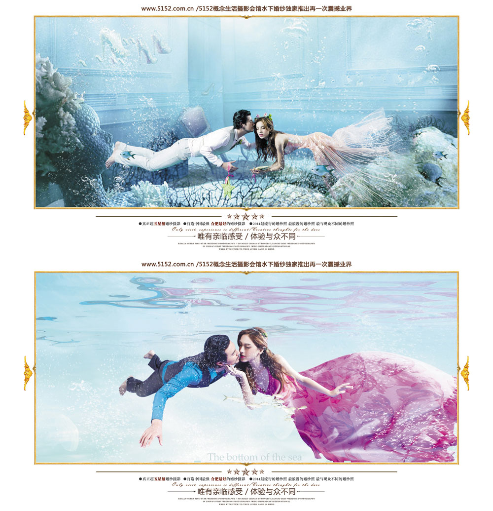 水下婚纱_06.jpg